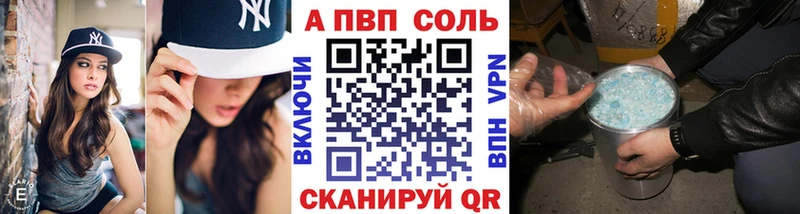 А ПВП крисы CK Кремёнки