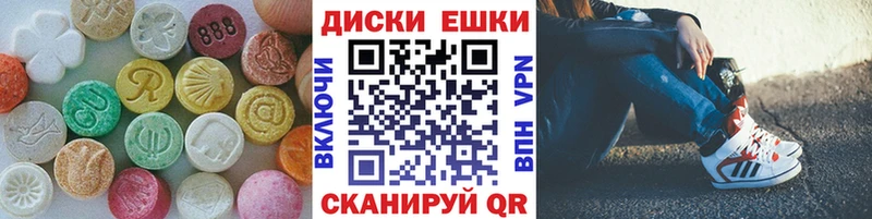 ЭКСТАЗИ 300 mg  hydra ссылка  Кремёнки 