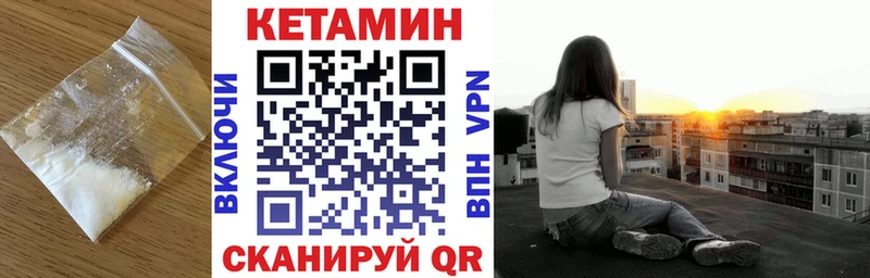 КЕТАМИН ketamine  Кремёнки 