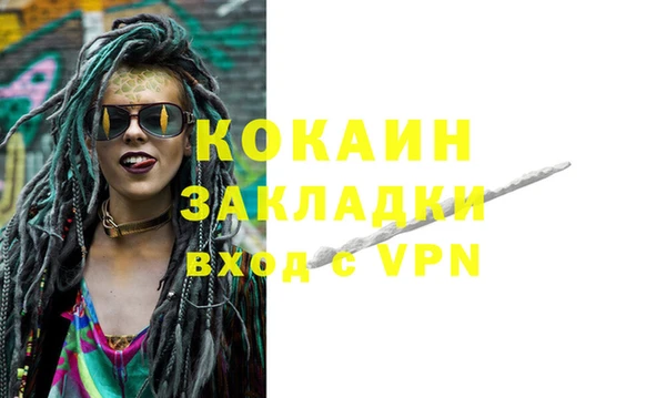 амф Баксан