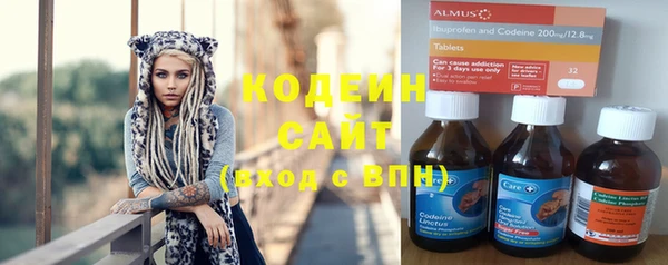 гидра Балабаново