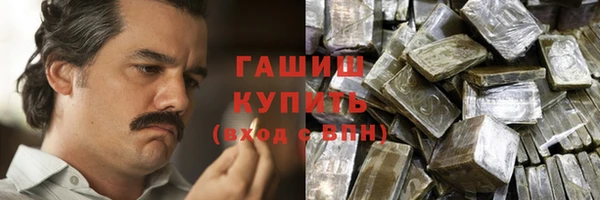 ГАЛЛЮЦИНОГЕННЫЕ ГРИБЫ Балахна