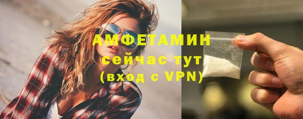 амф Баксан