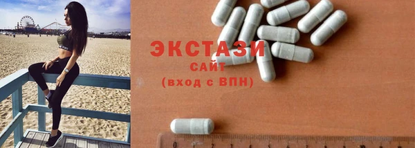 амф Баксан