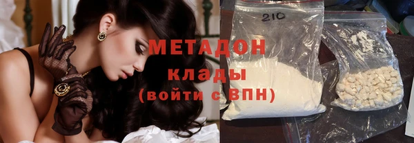 кристаллы Переславль-Залесский