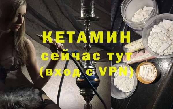 стафф Пестово