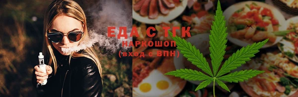 гидра Балабаново