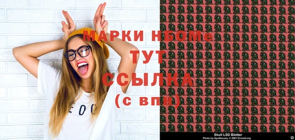 ГАЛЛЮЦИНОГЕННЫЕ ГРИБЫ Балахна
