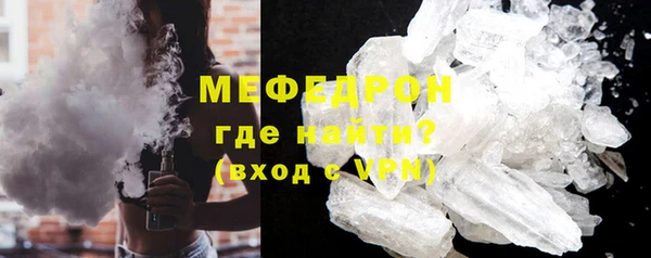 гидра Балабаново