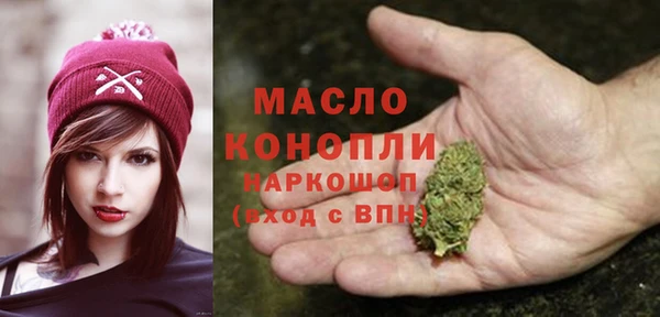 гидра Балабаново