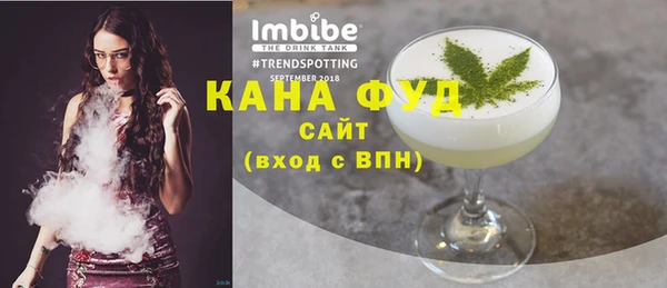 гидра Балабаново