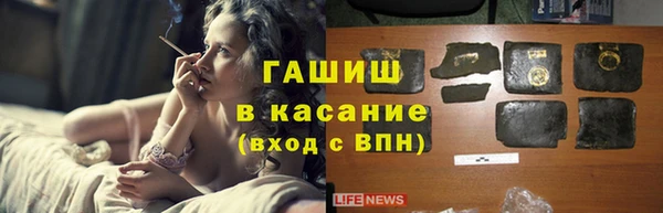гидра Балабаново