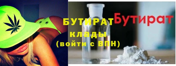 гидра Балабаново