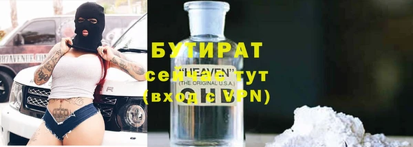 ГАЛЛЮЦИНОГЕННЫЕ ГРИБЫ Балахна