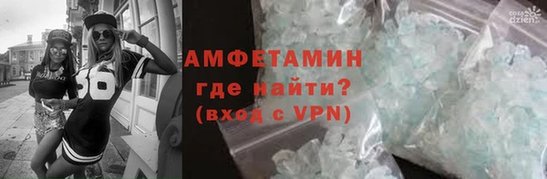 гидра Балабаново