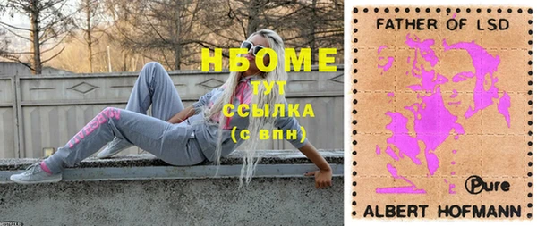 кристаллы Переславль-Залесский