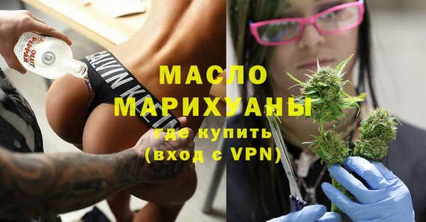 гидра Балабаново