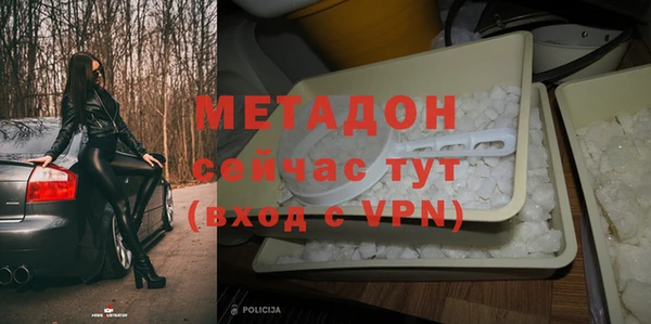 гидра Балабаново