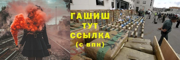 стафф Пестово