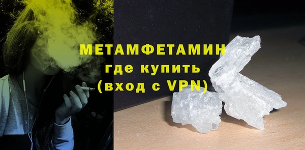 гидра Балабаново