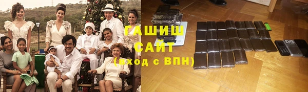 гидра Балабаново