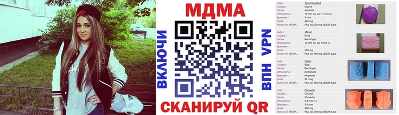 МДМА crystal Кремёнки