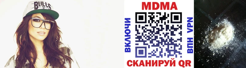 МДМА Molly  Кремёнки 