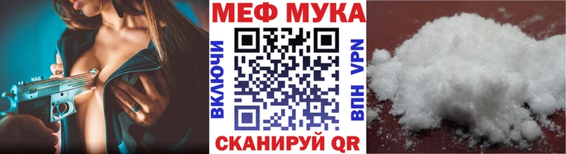 что такое наркотик  Кремёнки  МЕФ кристаллы 
