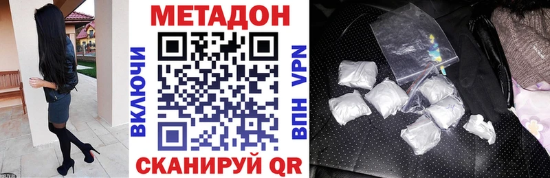 МЕТАДОН мёд Кремёнки