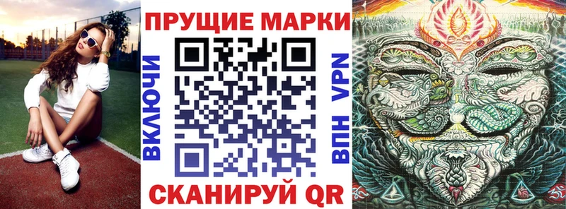 как найти   Кремёнки  Марки NBOMe 1500мкг 